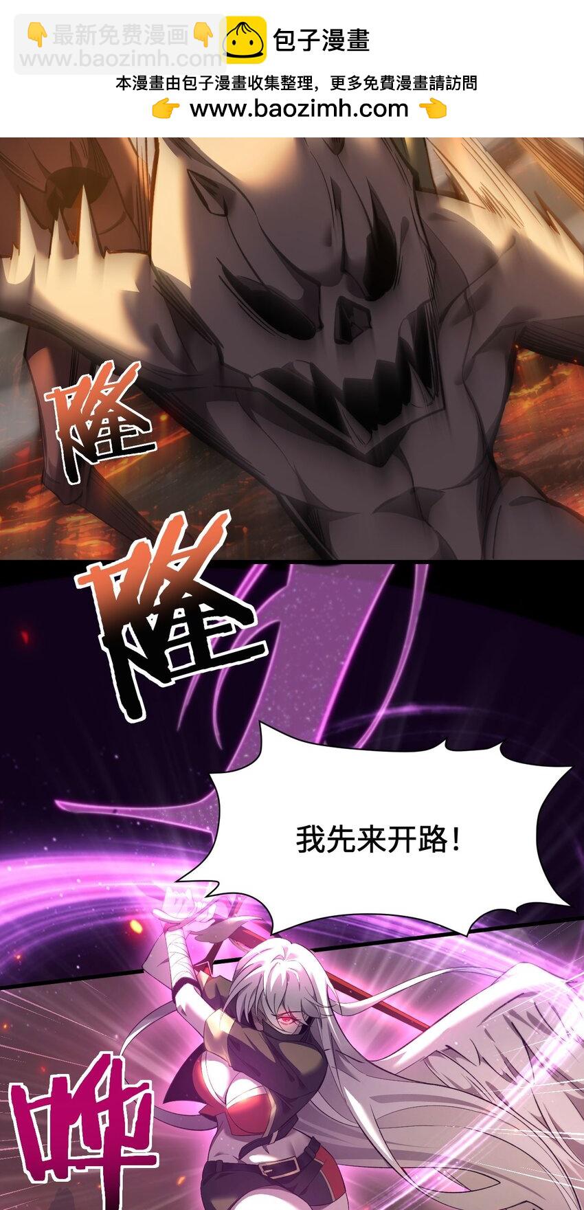 08 干掉BOSS(1/2)-第9话