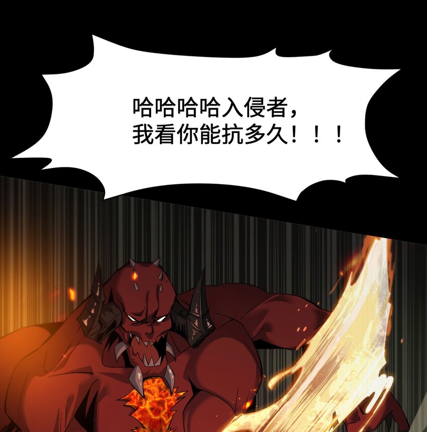 08 干掉BOSS(1/2)-第9话