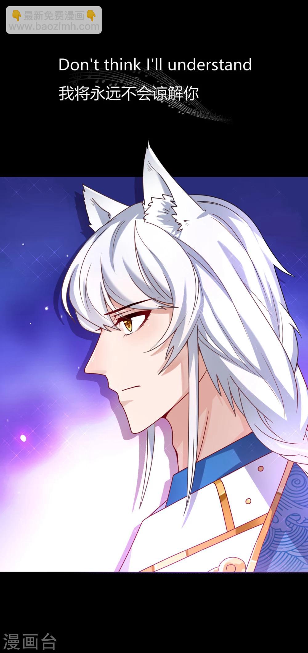 第1话 呵，想狩猎我？-第1话