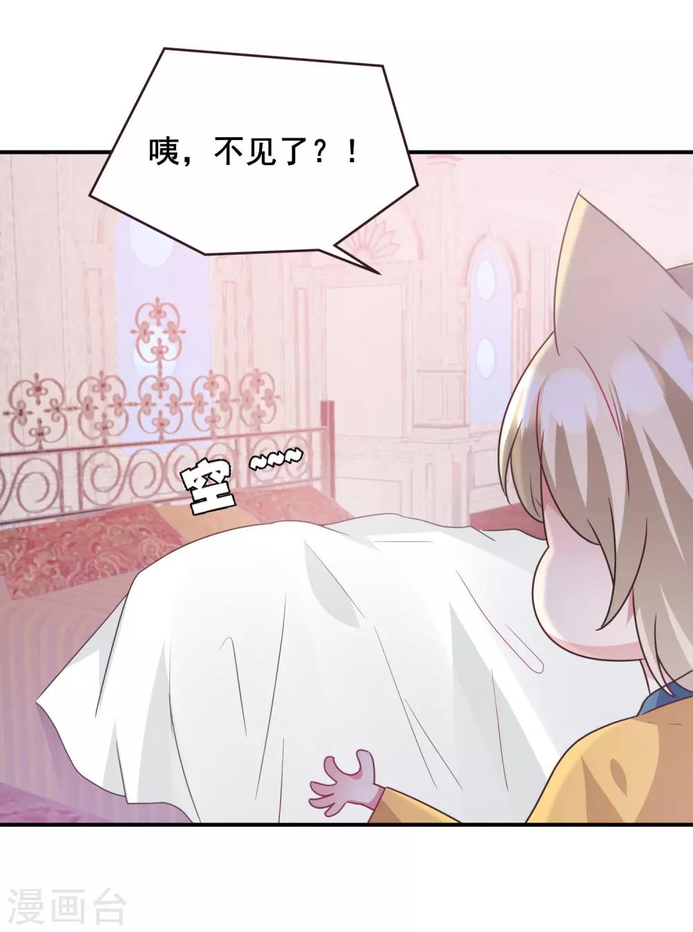 第89话 老娘可不是好冒充的！-第101话