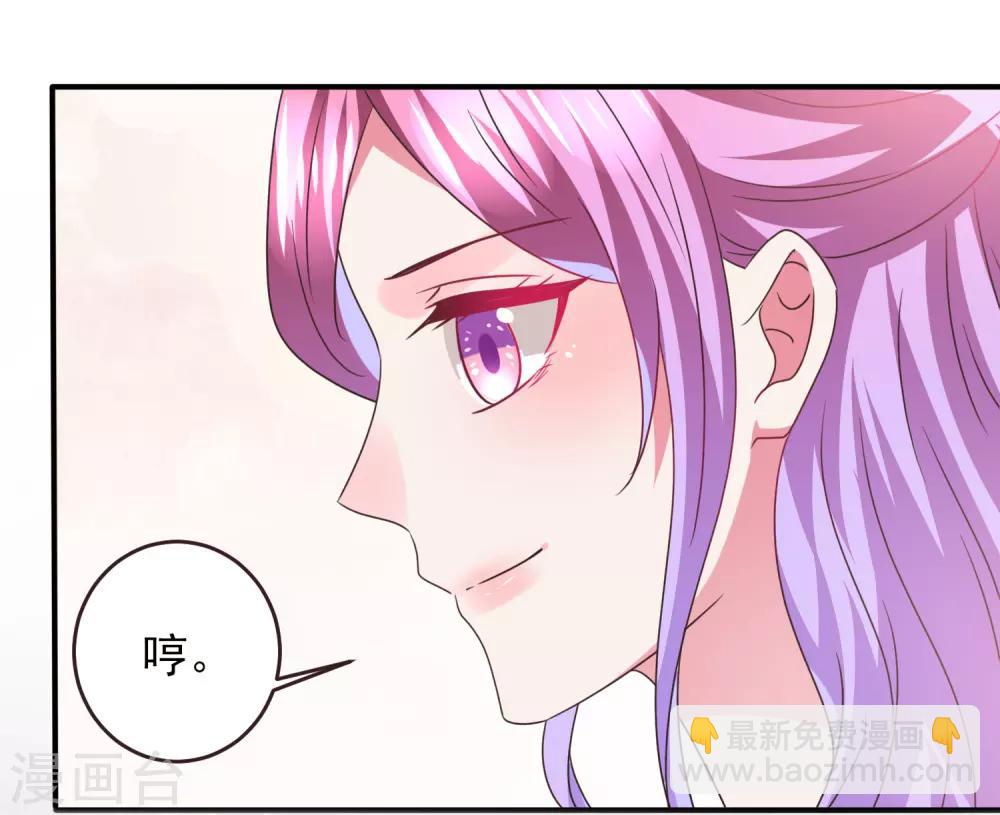 第89话 老娘可不是好冒充的！-第101话