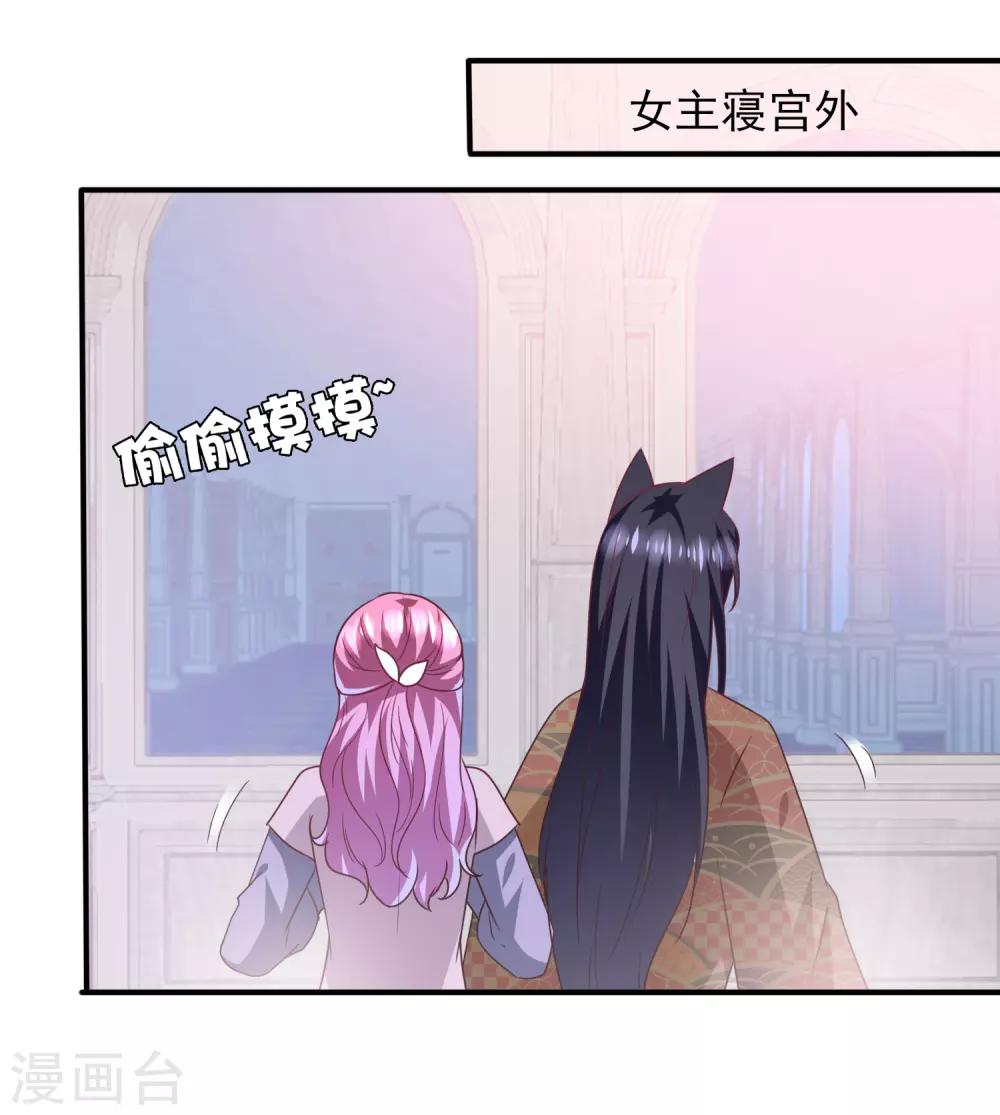 第89话 老娘可不是好冒充的！-第101话