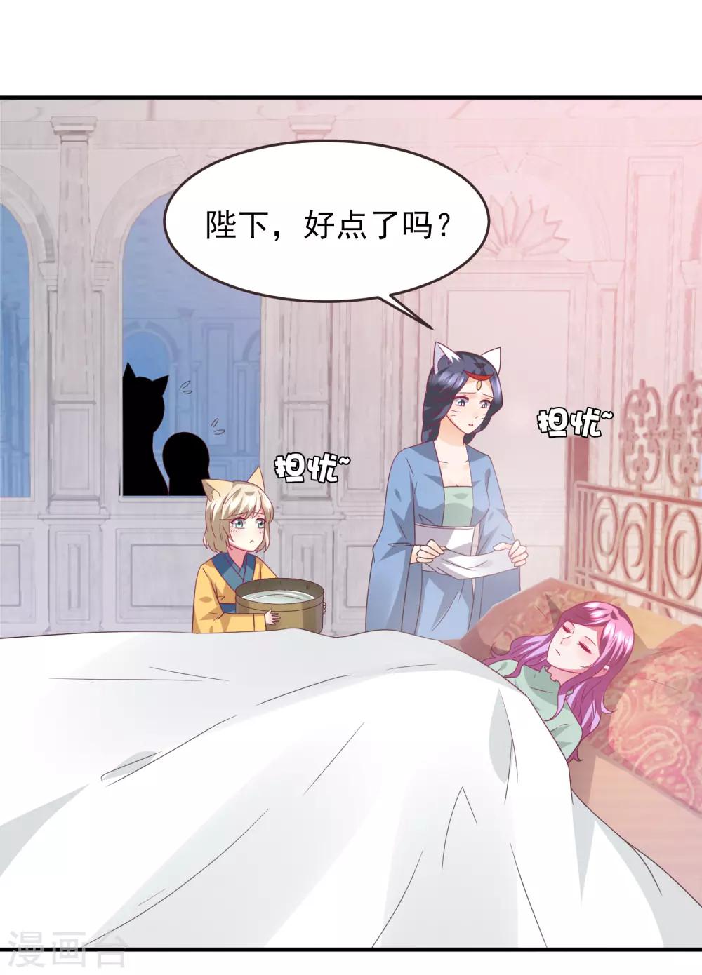 第89话 老娘可不是好冒充的！-第101话
