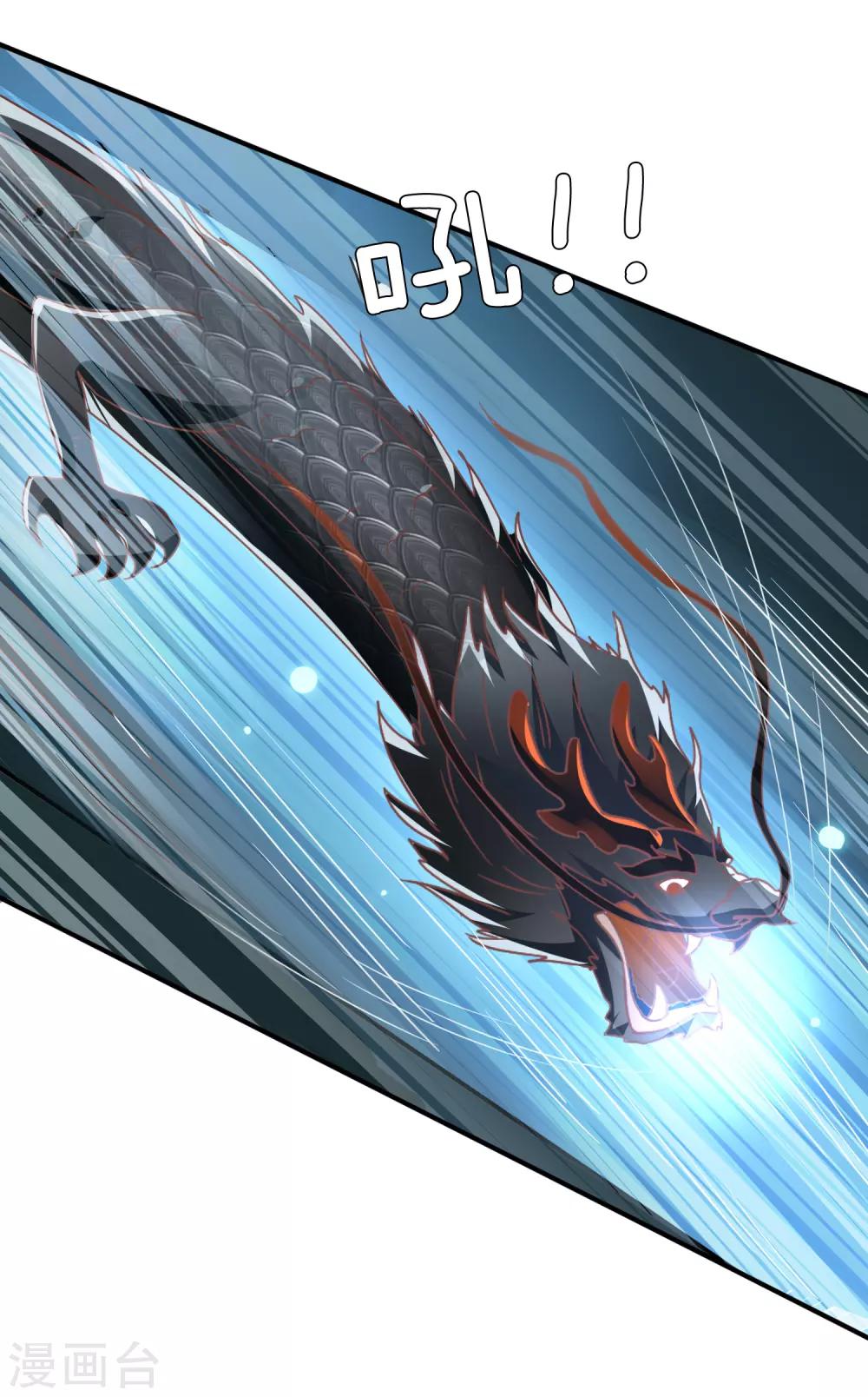 第91话 无法掩饰的秘密-第103话