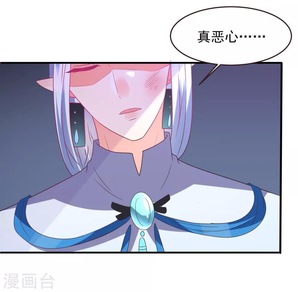 第91话 无法掩饰的秘密-第103话