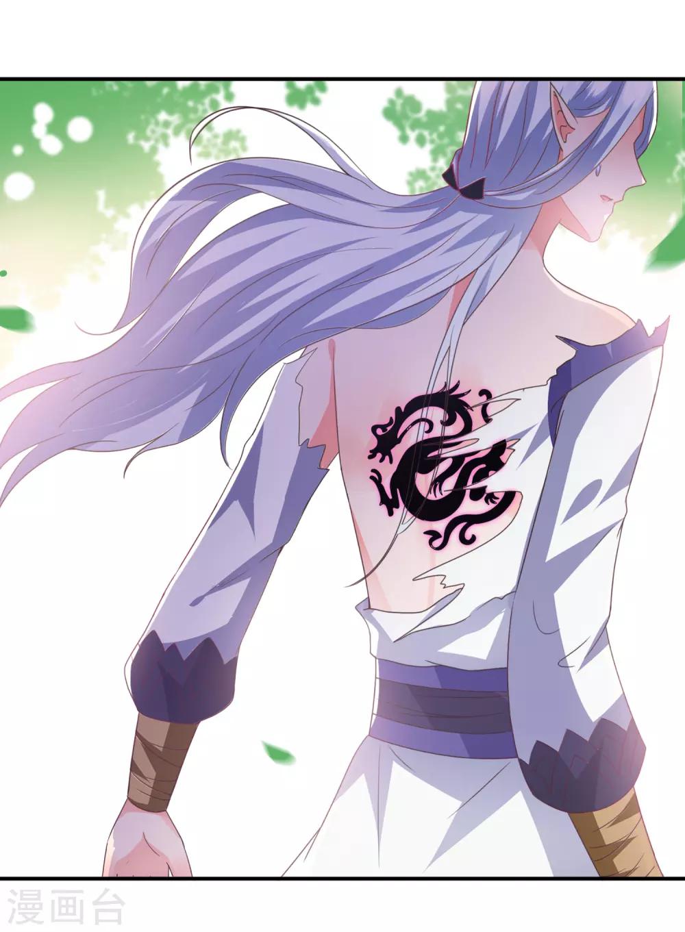 第91话 无法掩饰的秘密-第103话