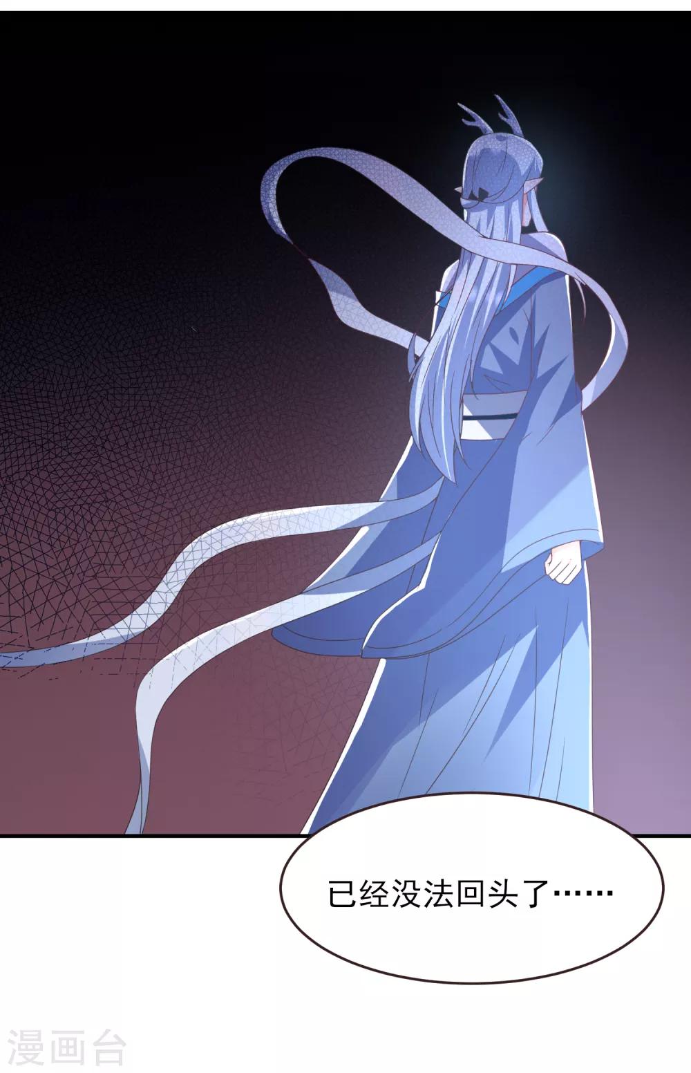 第91话 无法掩饰的秘密-第103话