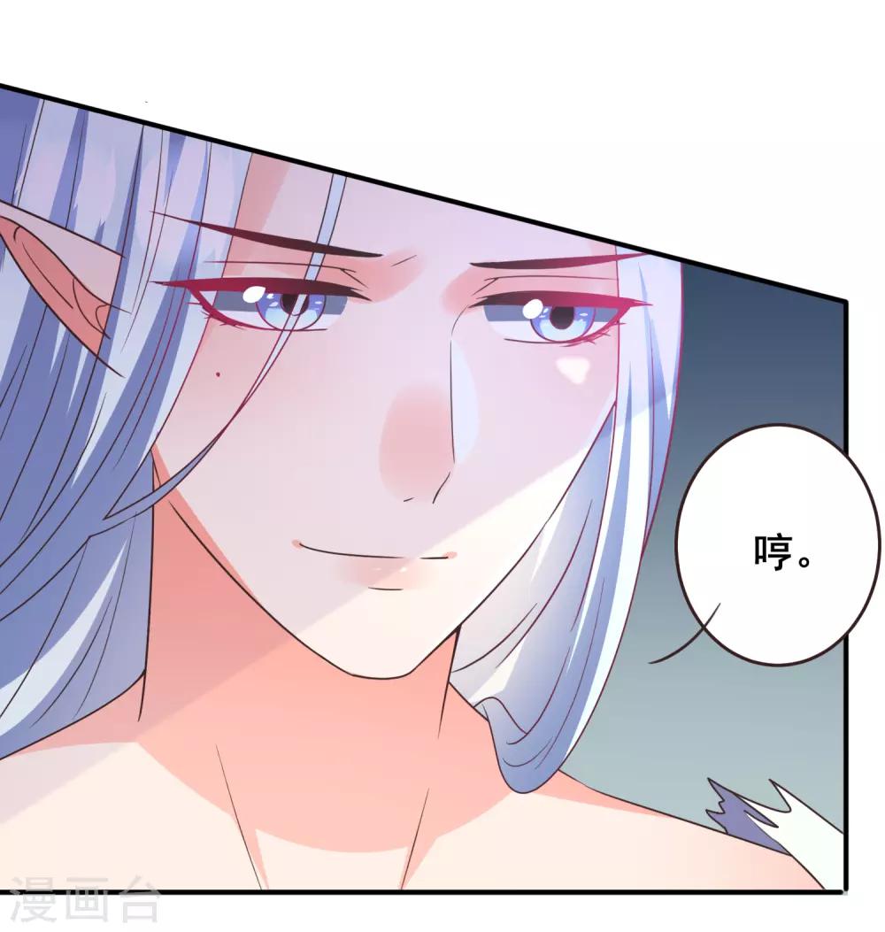 第91话 无法掩饰的秘密-第103话