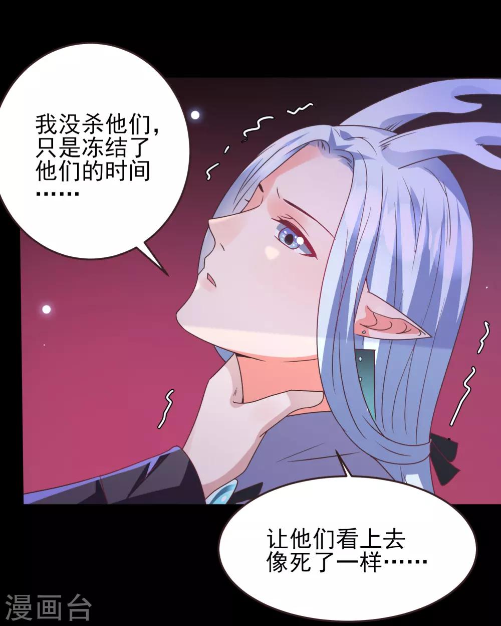 第93话 真爱就是为她义无反顾-第105话