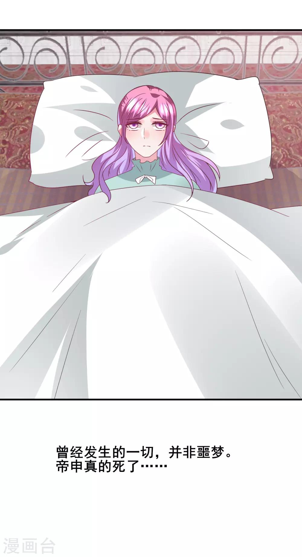 第95话 永远失去他了&hellip;&hellip;-第107话