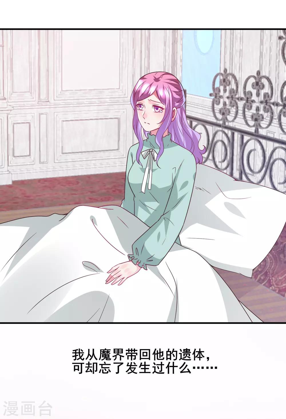 第95话 永远失去他了&hellip;&hellip;-第107话
