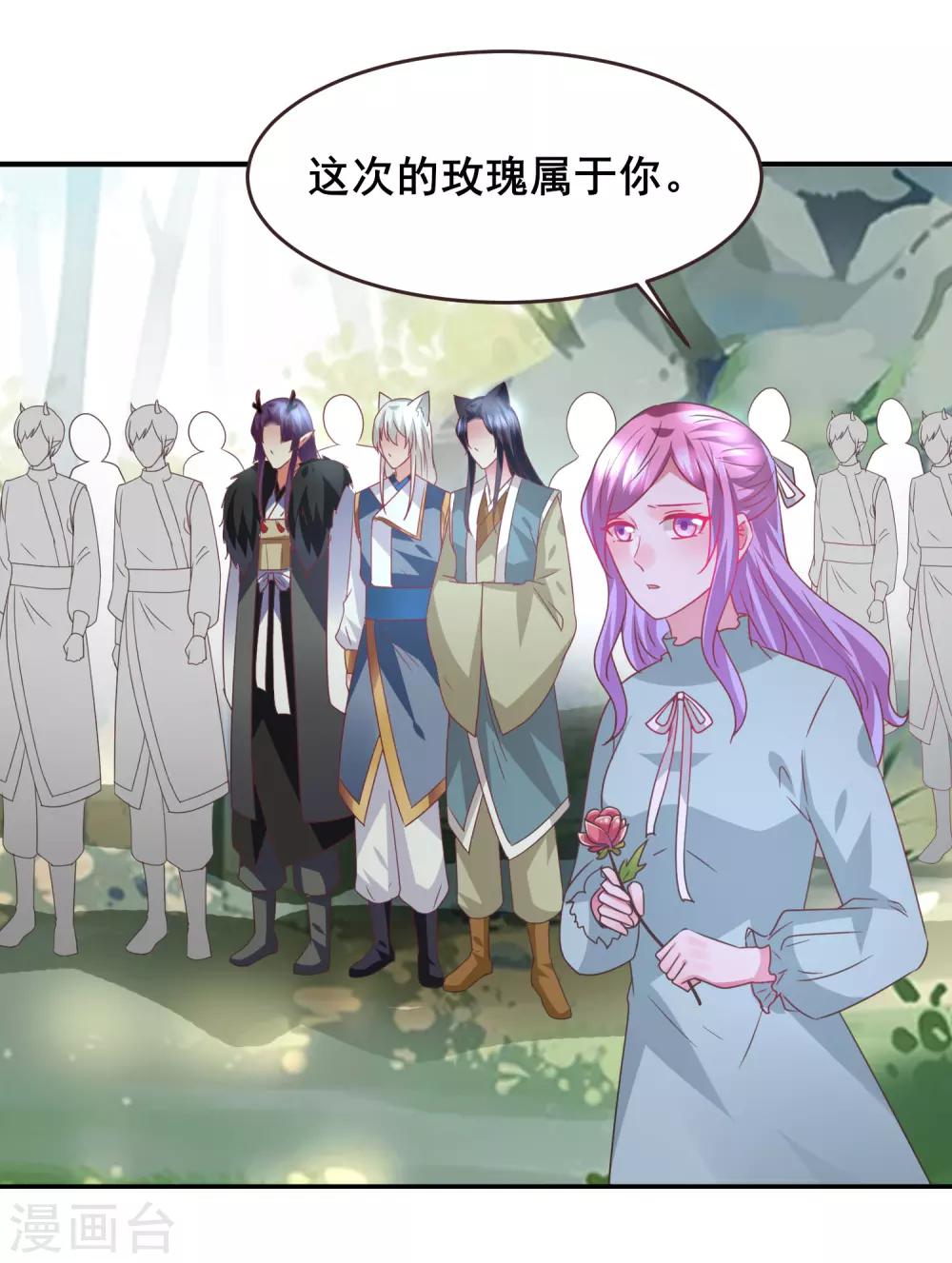 第95话 永远失去他了&hellip;&hellip;-第107话