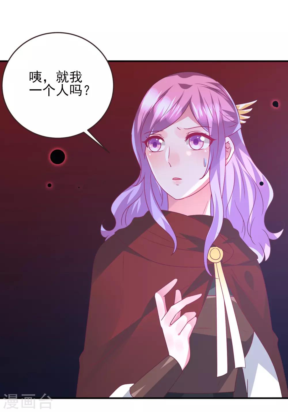 第95话 永远失去他了&hellip;&hellip;-第107话