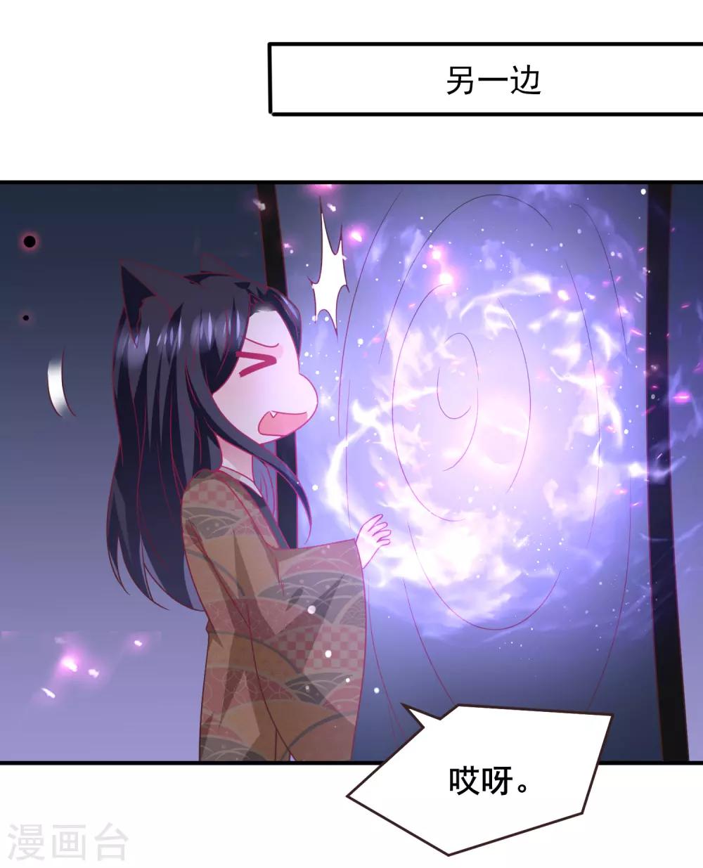 第95话 永远失去他了&hellip;&hellip;-第107话