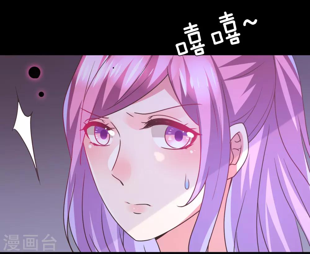 第95话 永远失去他了&hellip;&hellip;-第107话