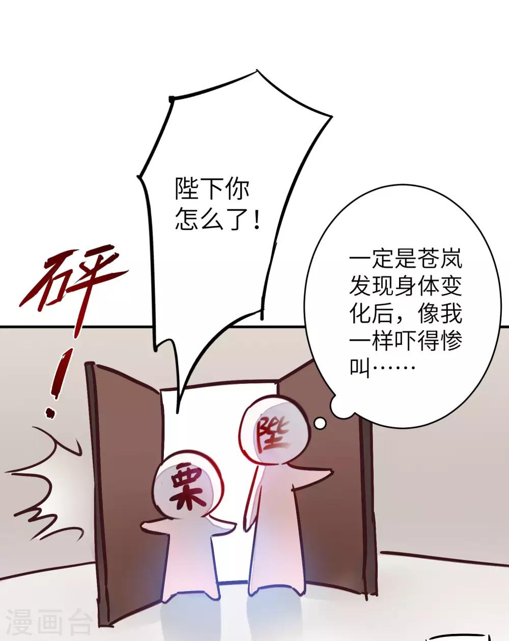 新年番外-第111话
