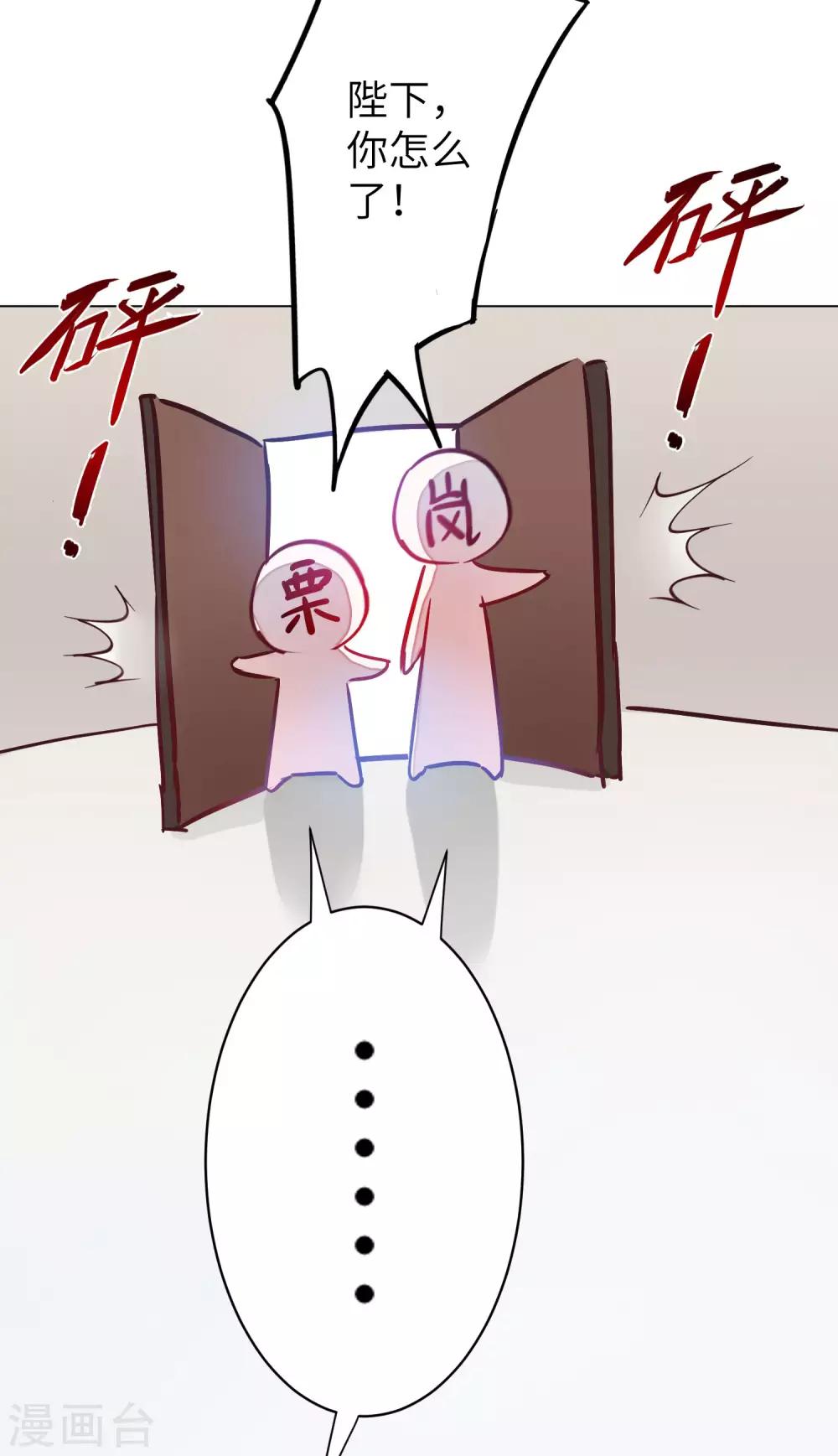 新年番外-第111话