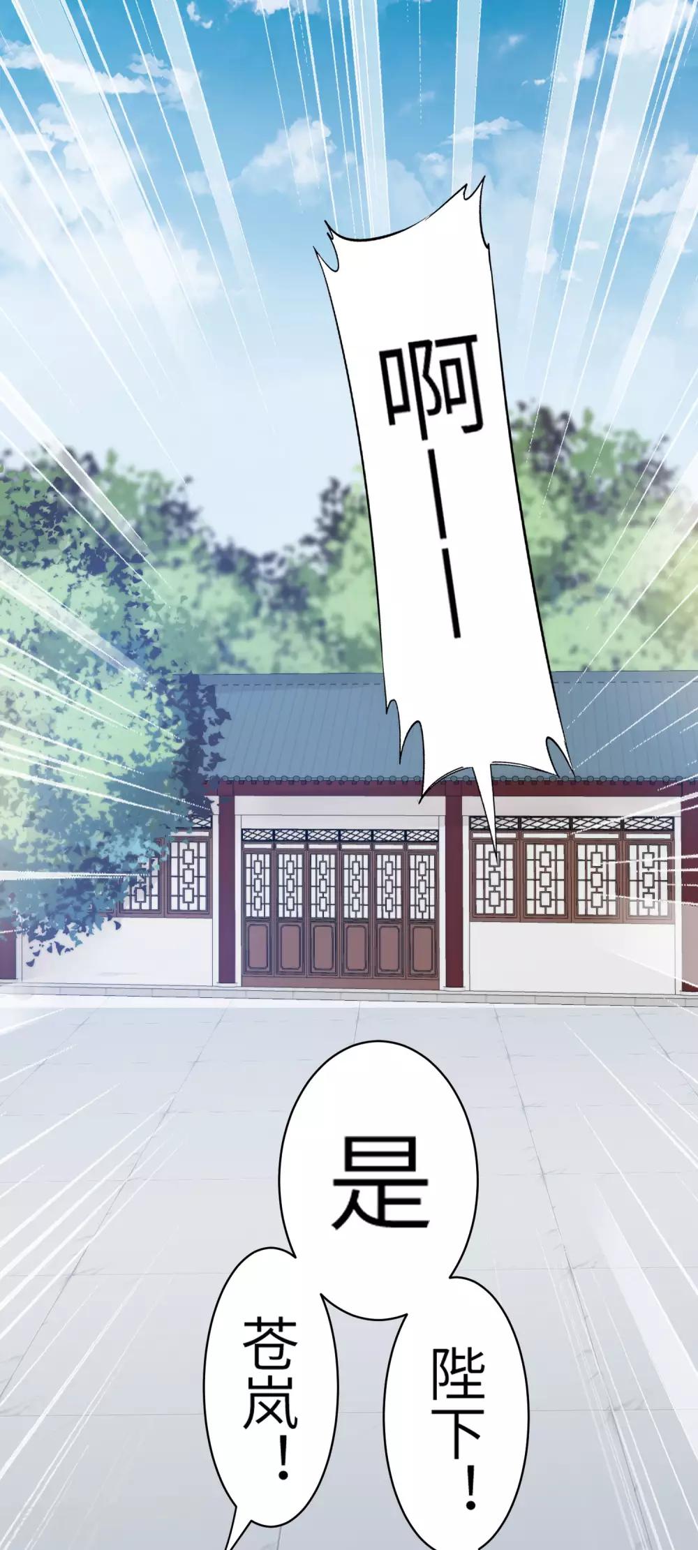 新年番外-第111话