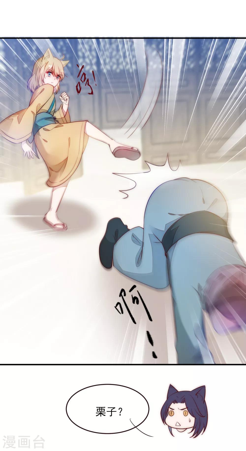 第100话 全员去青楼？-第113话