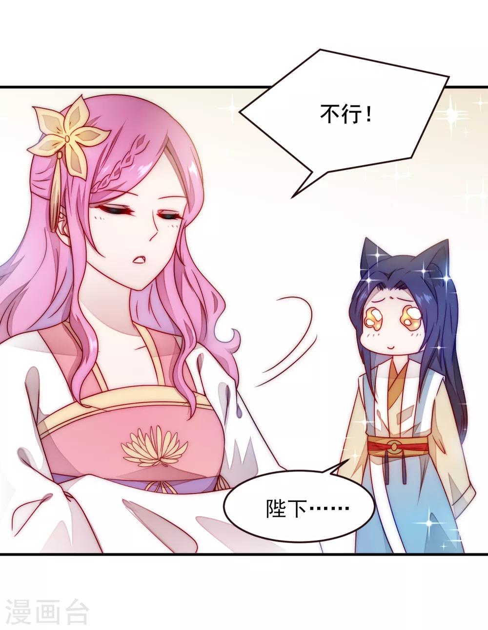 第100话 全员去青楼？-第113话