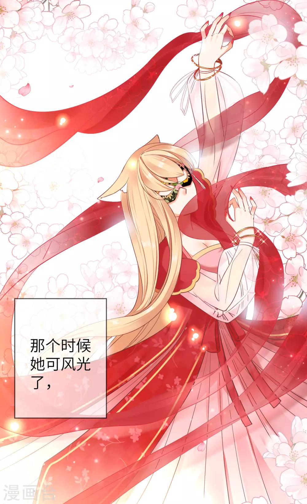 第104话 望夜曾经宠爱过的女人-第119话