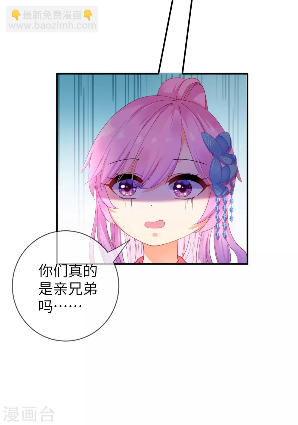 第104话 望夜曾经宠爱过的女人-第119话