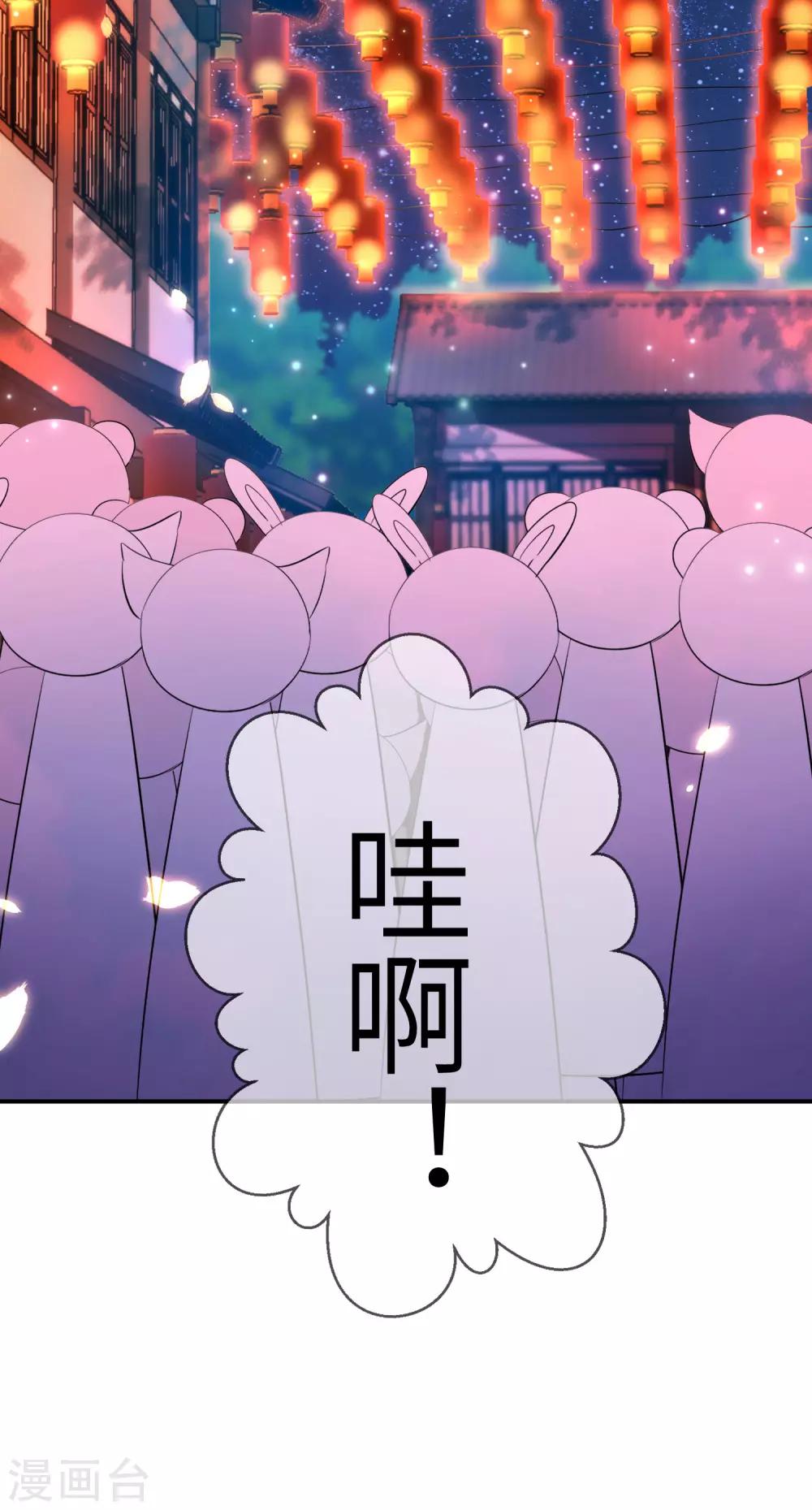 第104话 望夜曾经宠爱过的女人-第119话