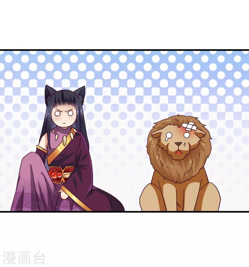 第12话 这个女人很邪门！-第13话