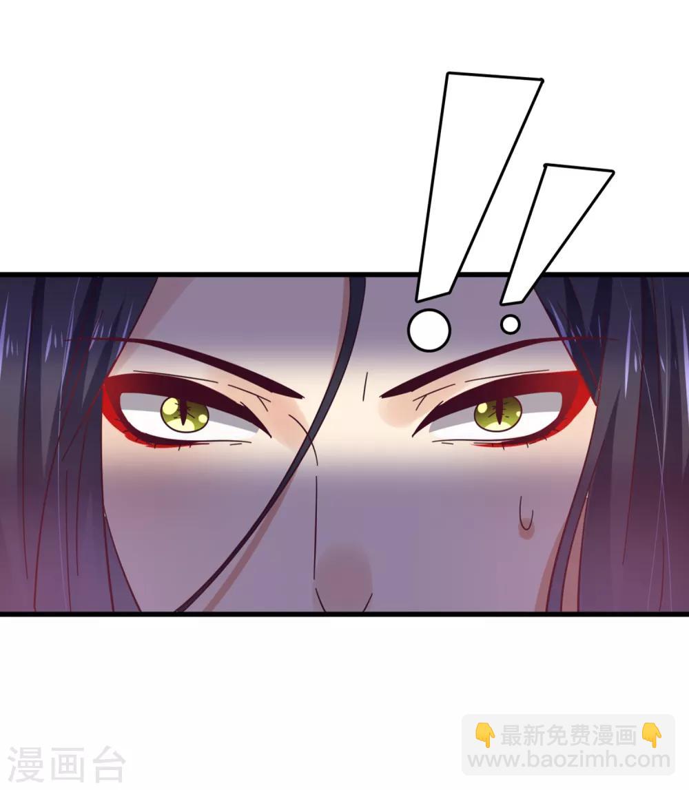第12话 这个女人很邪门！-第13话