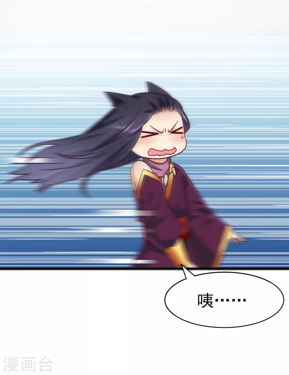 第12话 这个女人很邪门！-第13话