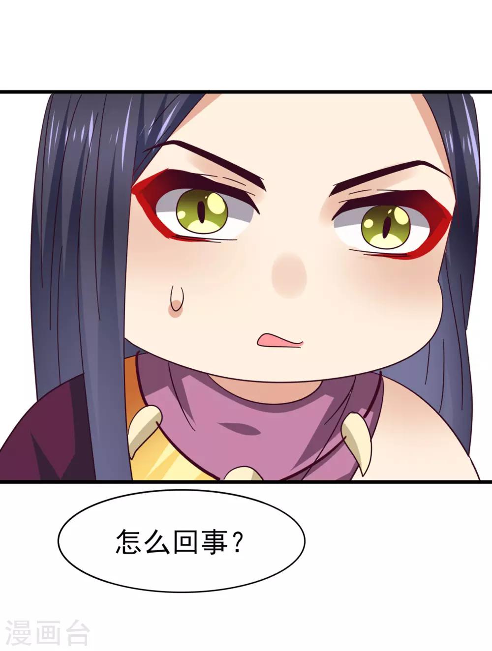 第12话 这个女人很邪门！-第13话