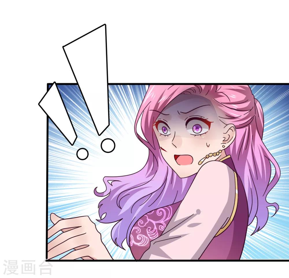 第12话 这个女人很邪门！-第13话