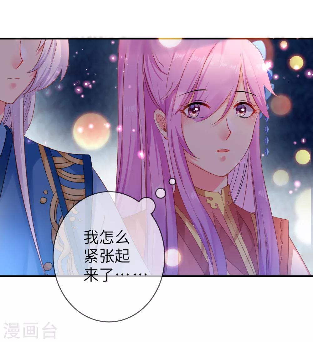 第106话 我可以离你更近一点吗？-第121话