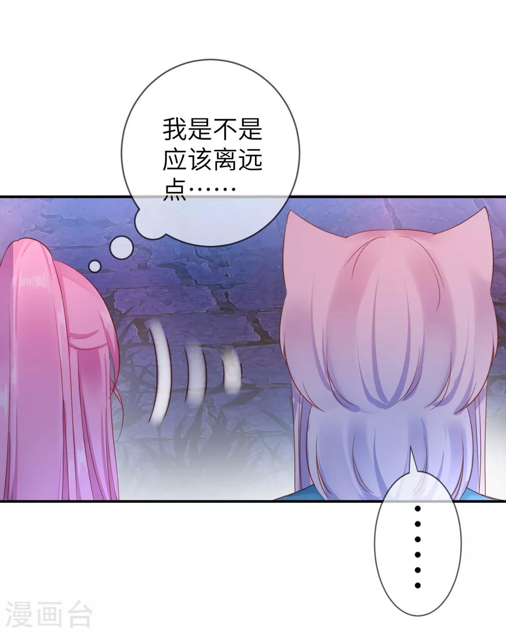 第106话 我可以离你更近一点吗？-第121话