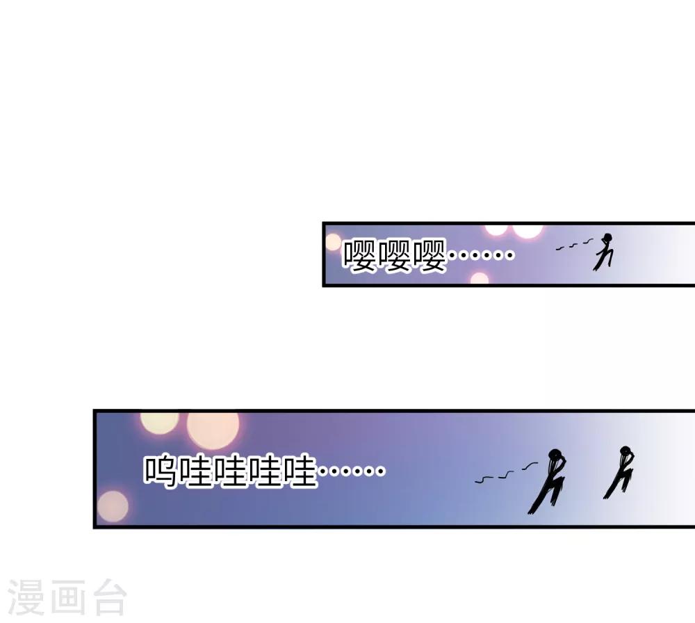 第106话 我可以离你更近一点吗？-第121话