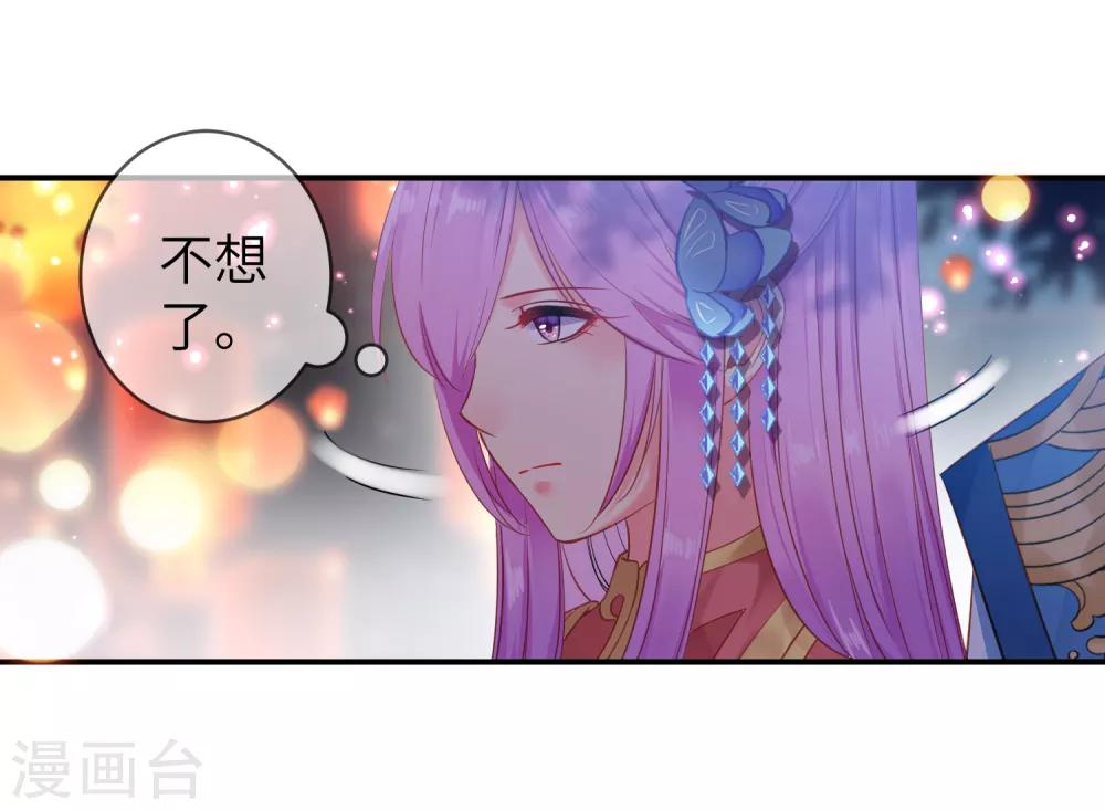 第106话 我可以离你更近一点吗？-第121话