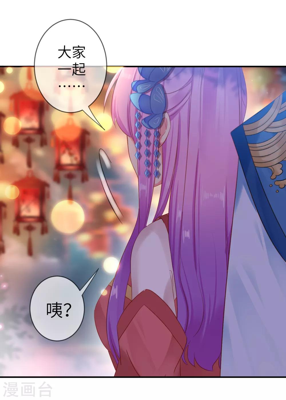 第106话 我可以离你更近一点吗？-第121话