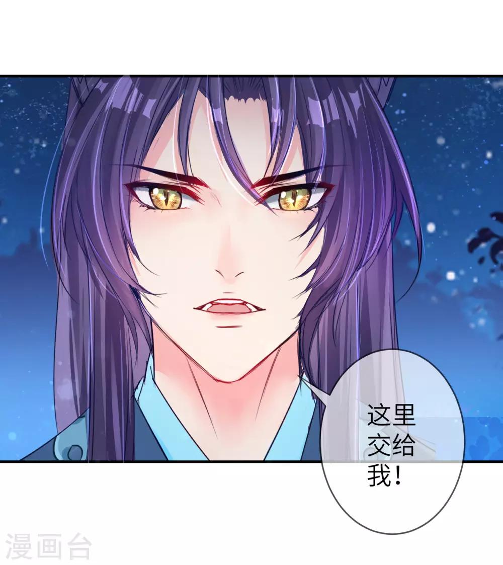 第108话 抓紧了，我抱你走！-第123话