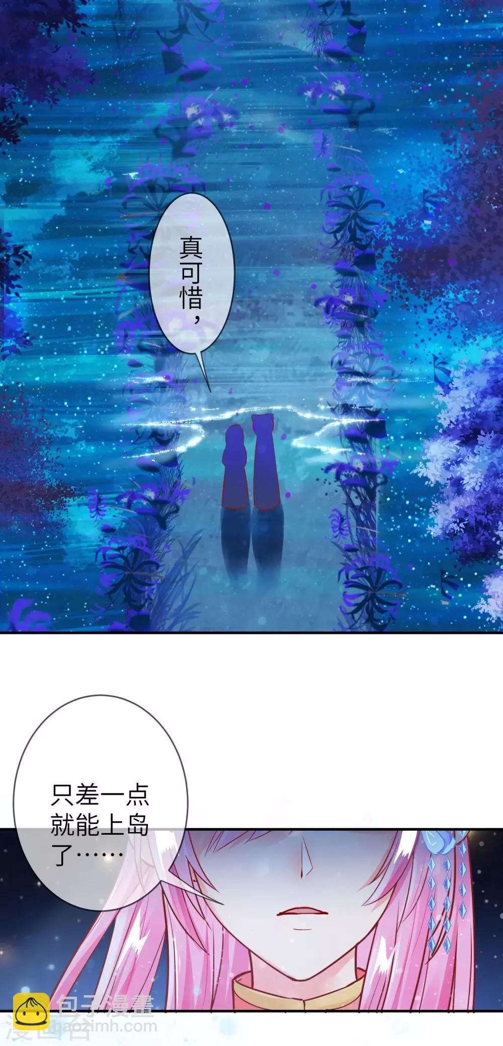 第108话 抓紧了，我抱你走！-第123话