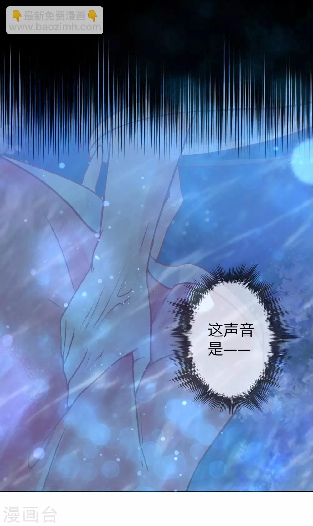 第108话 抓紧了，我抱你走！-第123话