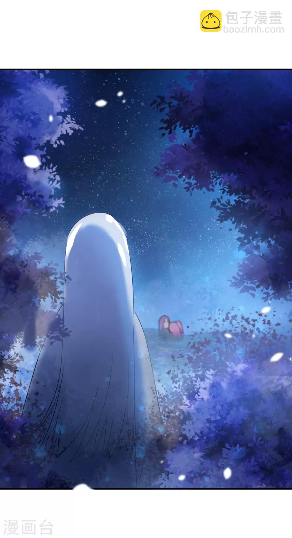 第108话 抓紧了，我抱你走！-第123话