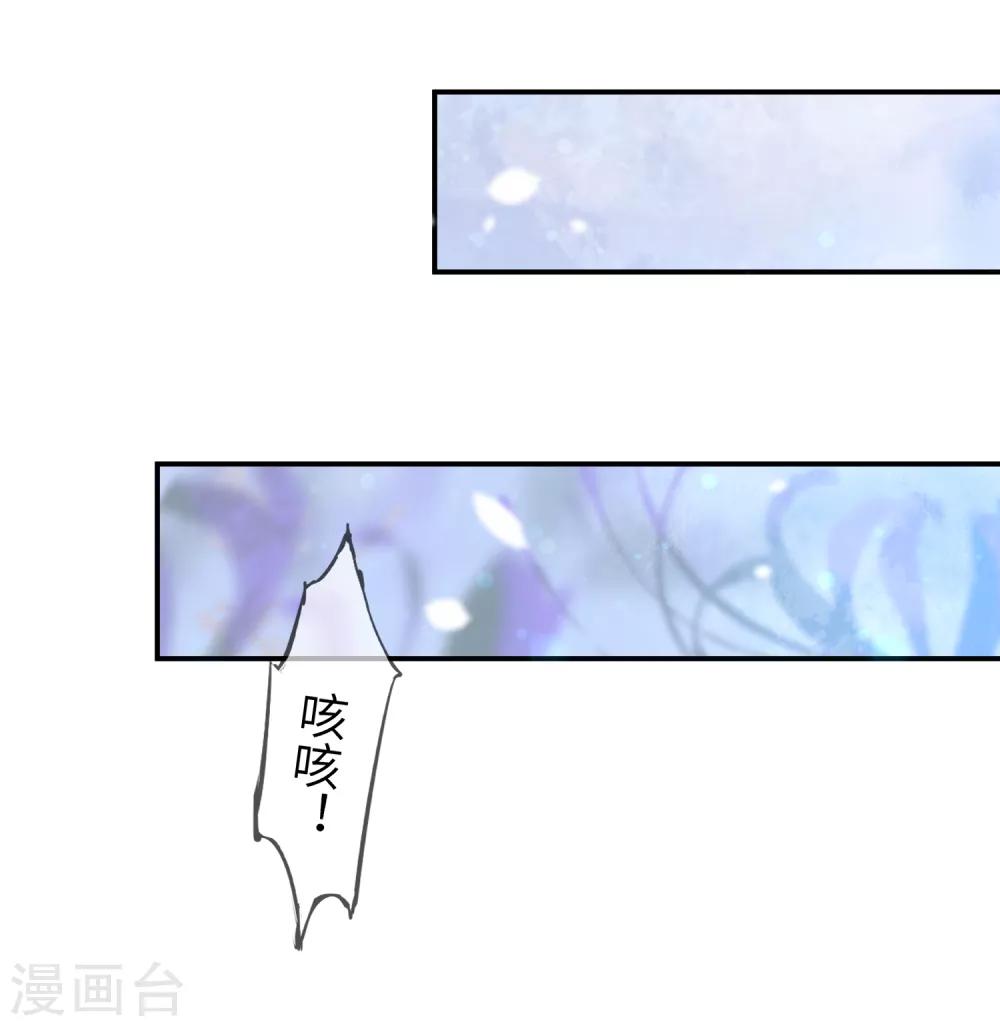 第108话 抓紧了，我抱你走！-第123话