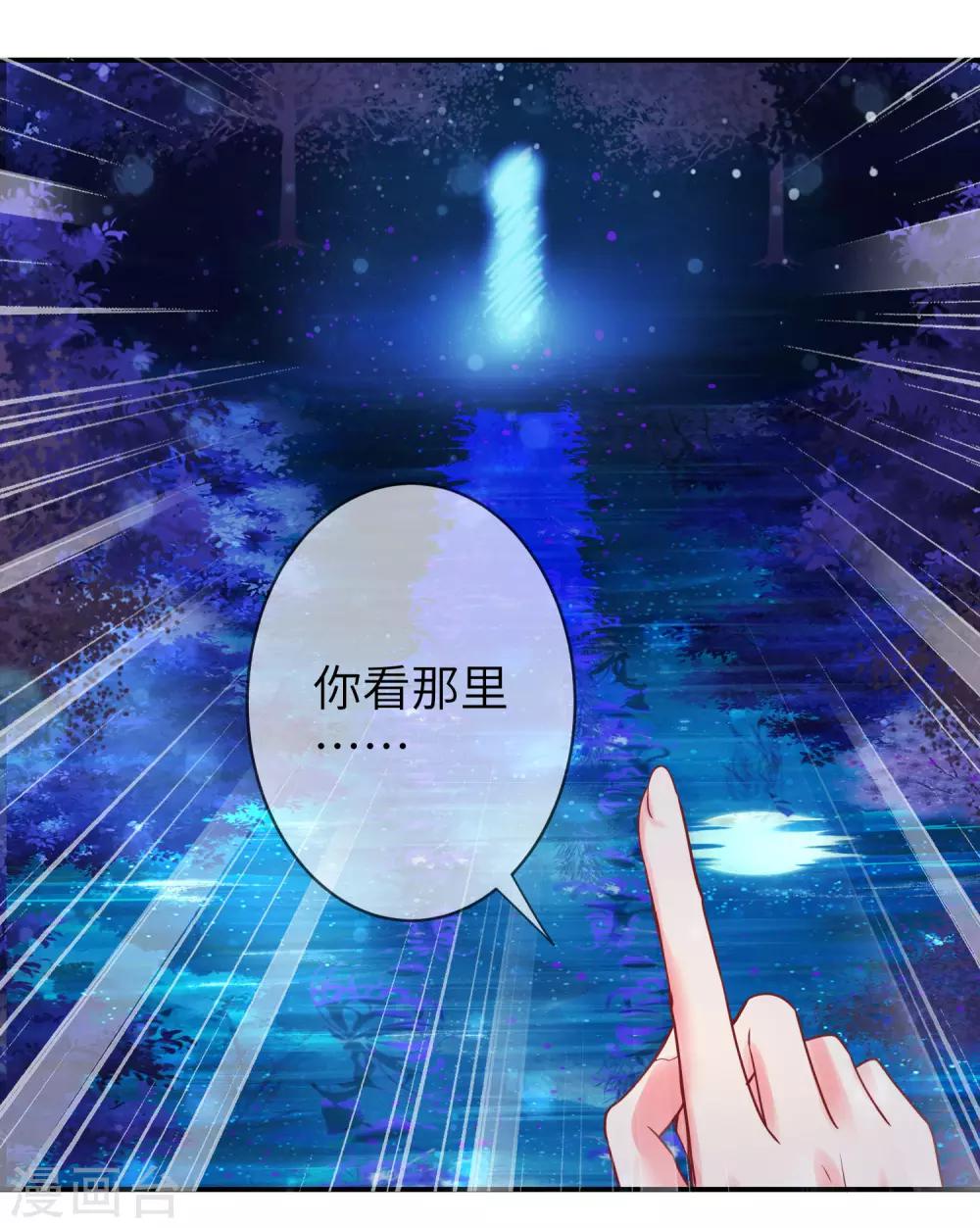 第108话 抓紧了，我抱你走！-第123话