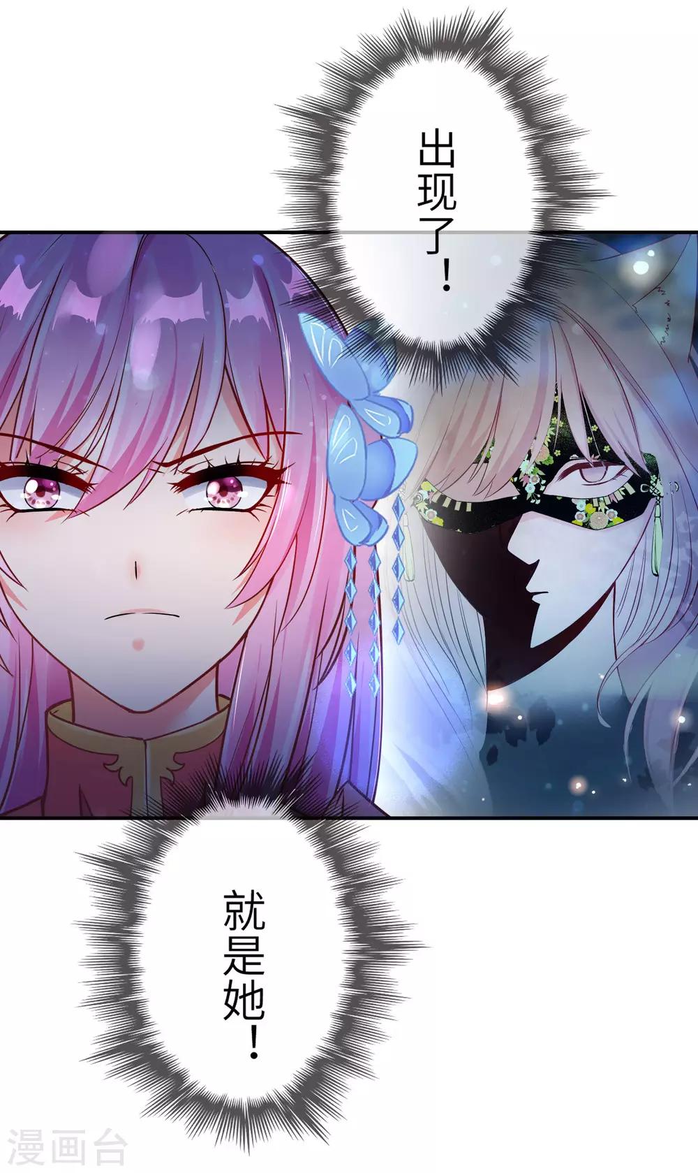 第108话 抓紧了，我抱你走！-第123话
