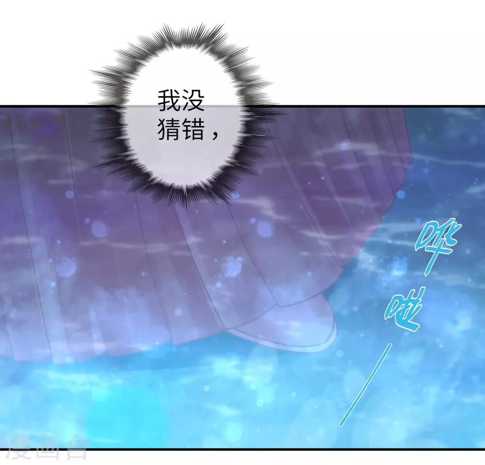 第108话 抓紧了，我抱你走！-第123话