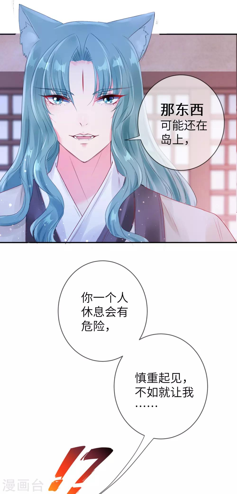 第110话 就由我来陪你入睡吧！-第125话