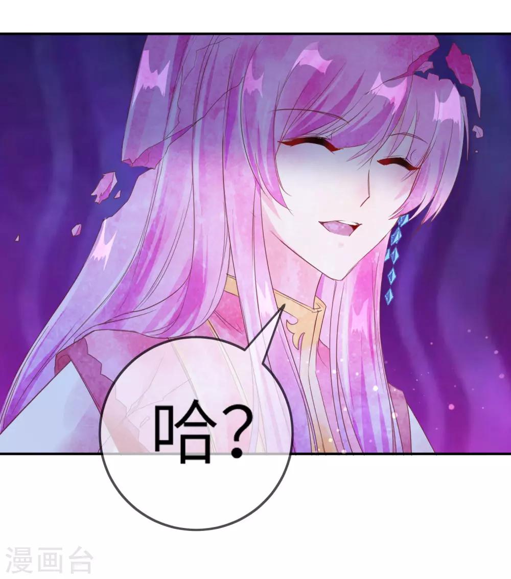 第110话 就由我来陪你入睡吧！-第125话
