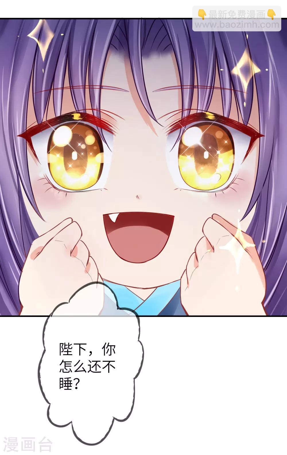 第110话 就由我来陪你入睡吧！-第125话