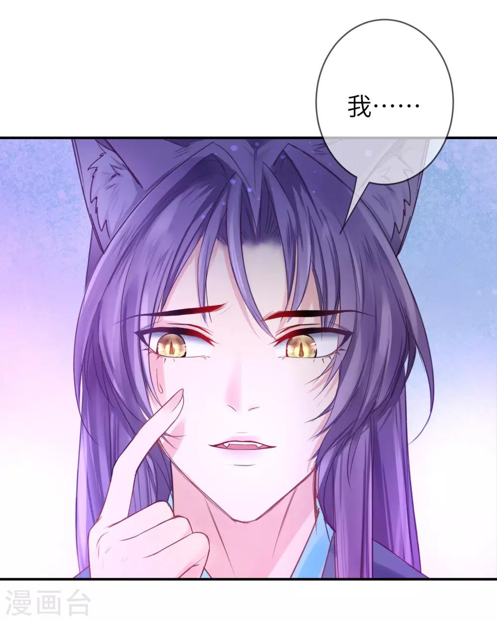 第110话 就由我来陪你入睡吧！-第125话