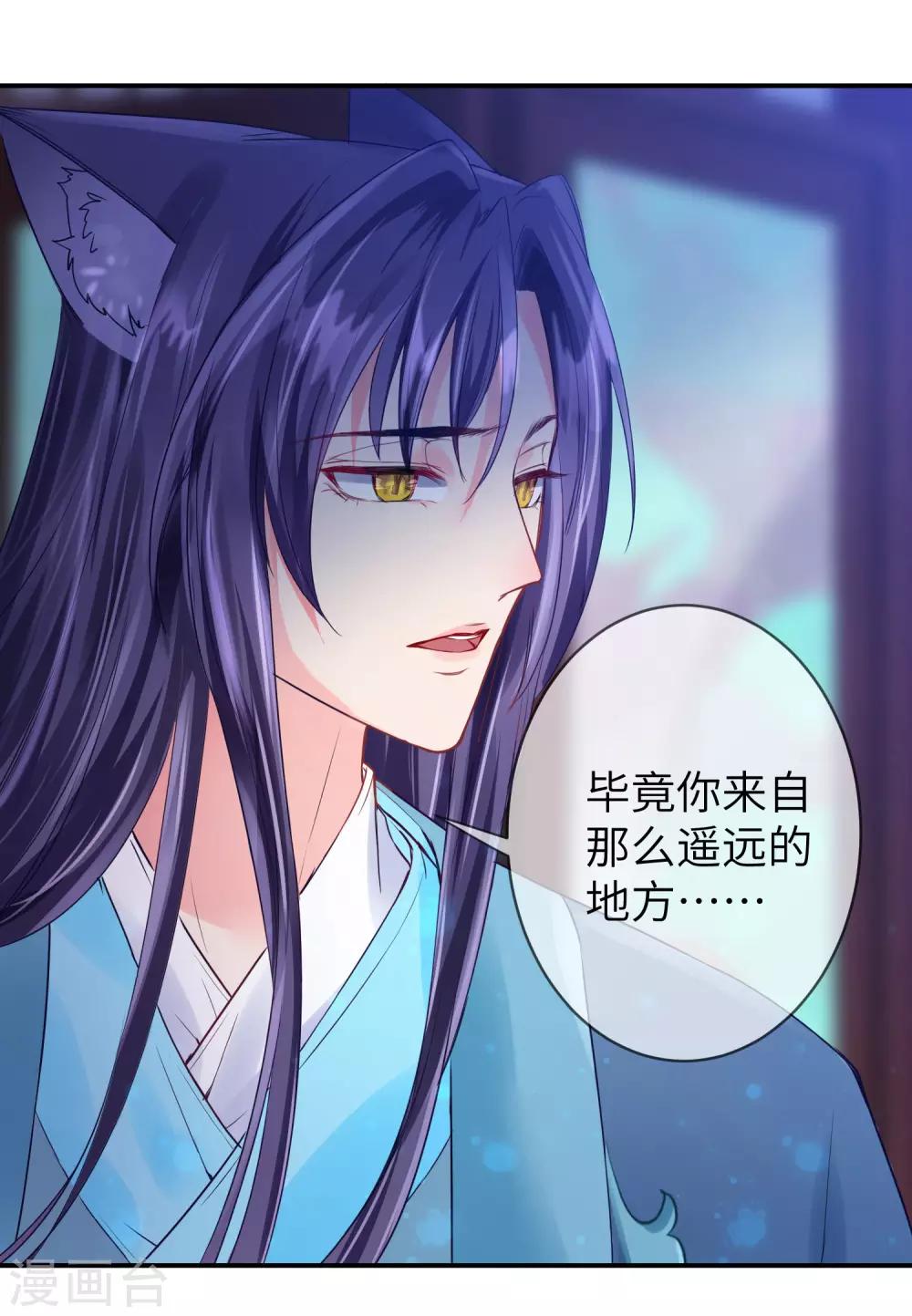 第110话 就由我来陪你入睡吧！-第125话